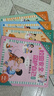 【自營正版】拒絕霸凌+學(xué)會(huì)自救 破除欺凌書 破除霸凌 孩子一定要看的破除欺凌漫畫書正版 學(xué)會(huì)反霸凌8冊 反霸凌自我保護(hù)繪本 反霸凌兒童繪本 校園安全保護(hù)自己很重要 【抖音同款8冊】校園安全：保護(hù)自己很 曬單實(shí)拍圖