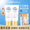 曼秀雷敦防曬霜女新碧雙重保濕防曬乳面部隔離紫外線SPF50+ 【面部可用】小金妹防曬50g*1 曬單實(shí)拍圖