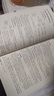 【新書上市】東奧2025年注冊會計師CPA考試注會教材輔導(dǎo)題庫歷年真題沖刺試卷考前最后六套題會計審計財管經(jīng)濟法稅法戰(zhàn)略輕松過關(guān)3 財務(wù)成本管理 曬單實拍圖