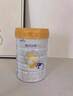 佳貝艾特悅白配方羊奶粉800克400g克罐裝常溫奶正品可追溯無積分 3鍛800克（24年日期） 曬單實拍圖