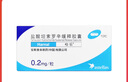 【原研藥】哈樂 鹽酸坦索羅辛緩釋膠囊 0.2mg*10粒/盒 3盒裝 曬單實拍圖