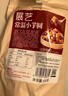 展藝常溫小芋圓500g三色小芋圓水果撈配料西米露珍珠甜品燒仙草原料 曬單實(shí)拍圖