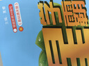 2025秋季新版 5星學(xué)霸三年級上冊數(shù)學(xué)課本同步人教版部編版RJ 經(jīng)綸五星學(xué)霸3上作業(yè)本天天練習(xí)冊 曬單實拍圖