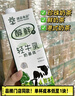 XiSiLi速品醇厚輕牛乳奶基底液咖啡伴侶濃縮奶茶粉商用奶茶店專(zhuān)用原材料 速品輕牛乳奶基底1L 曬單實(shí)拍圖