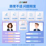 江中益生菌【2個(gè)月周期裝】12000億成人兒童孕婦中老年人腸胃調(diào)理活菌 曬單實(shí)拍圖