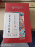 同仁堂老北京足貼艾灸艾草祛濕排毒濕氣排體內(nèi)濕寒艾減肥暖腳暖足三伏貼 曬單實拍圖