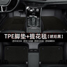 一米熊適用于一汽大眾TPE汽車腳墊新寶來探岳邁騰速騰cc汽車專用腳墊 雙層【TPE腳墊+琥珀黑提花毯】 AC03*速騰【19-25款】 曬單實拍圖