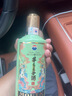 茅臺(tái)王子酒生肖酒  高度醬香型白酒  生肖酒 周歲封酒 收藏 宴請(qǐng)送禮 53度 500mL 1瓶 王子兔年 曬單實(shí)拍圖