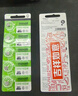 麥克賽爾（Maxell）SR621SW/364/AG1手表電池紐扣電池5粒氧化銀扣電浪琴斯沃琪天梭歐米伽 曬單實(shí)拍圖