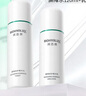 潤百顏屏障調(diào)理水乳2.0套裝水120ml+乳100g舒緩修護(hù)華熙生物送女友禮物 【敏肌修護(hù)】屏障調(diào)理水乳 曬單實拍圖