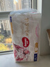 好奇（Huggies）皇家御褲小龍褲成長褲嬰兒尿不濕超薄透氣寶寶學(xué)步褲 拉拉褲XXXL50片（17kg+） 曬單實拍圖