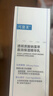 可復(fù)美噸噸乳 透明質(zhì)酸鈉藻萃盈潤(rùn)保濕精華乳 保濕 噸噸乳80ml 曬單實(shí)拍圖