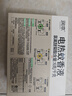 潤本（RUNBEN）電蚊香液45ml×4瓶+1器小棕熊三檔定時(shí)驅(qū)蚊液防蚊 曬單實(shí)拍圖