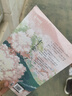 小豆蔻（全2冊(cè)） 曬單實(shí)拍圖