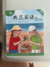 【官方獨家】典范英語2a2b 英文原版繪本 小學英語分級閱讀 2-8歲 可點讀 弘書閣官方正版 搭我是小兔 棕熊你在看什么 親愛的動物園 曬單實拍圖