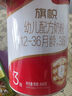旗幟紅鉆紅罐奶粉  新國標(biāo)君樂寶紅罐800g整箱 3段 800g 6罐 【掃6兌1】 曬單實(shí)拍圖