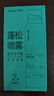 Spes詩(shī)裴絲高顱頂蓬松神器持久控油去油免洗干發(fā)噴霧柚香150ml*2支 曬單實(shí)拍圖