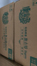 奧古特（Augerta）青啤奧古特啤酒 500mL 18罐 2箱裝 曬單實(shí)拍圖