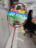 YONEX尤尼克斯羽毛球拍全碳素單拍ARC100陶菲克紀念版 含手膠已穿線 4U 曬單實拍圖