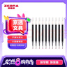 斑馬牌（ZEBRA）RJF5按動(dòng)筆芯0.5mm黑色中性筆替芯適用JJ15 JJ55 JJZ58 JJZ15W等系列簽字筆 10支 曬單實(shí)拍圖