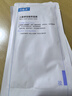 可復美大水膜紫膜透明酸鈉水潤修護貼補水舒緩修護面膜2/5/10散片/1/2盒 散裝5片無盒 曬單實拍圖