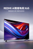 小米（MI）REDMI AI智能電視 X65英寸 【儲存升級 2+64GB】小米澎湃OS 小米電視機優(yōu)選【專區(qū)】L65RB-XT 曬單實拍圖