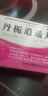 [顏陽春]丹梔逍遙丸 6g*6袋 1盒裝 丹梔逍遙丸散疏肝健脾去肝火排肝毒男士女士專用生氣易怒情緒不穩(wěn)定亂發(fā)脾氣生悶氣 肝郁氣滯 舒肝解郁 正品 曬單實拍圖