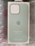 Apple/蘋果 iPhone 16 Pro Max 專用 MagSafe 硅膠保護(hù)殼-碧藍(lán)色 磁吸手機殼 蘋果原裝手機殼 曬單實拍圖
