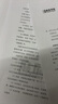 晨鳴共好打印資料打印服務(wù)復(fù)印資料彩色打印書本裝訂黑白打印網(wǎng)上打印店作品集打印 曬單實拍圖