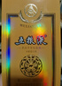 五糧液 牛年生肖紀(jì)念酒 2021-22年濃香型白酒 52度 500ml 單瓶 官方授權(quán) 曬單實(shí)拍圖