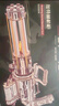若客（ROKR）加特林機槍 玩具槍積木槍手工diy木質(zhì)拼裝模型皮筋槍男孩生日禮物 曬單實拍圖