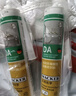 瓦克（WACKER）DA防霉玻璃膠廚衛(wèi)專用密封膠防水美容膠中性馬桶封邊硅膠白色1支  曬單實(shí)拍圖