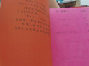 老師推薦大家來做乘法表 漢聲數(shù)學(xué)圖畫書 美 約翰·特利維特 曬單實(shí)拍圖