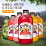 賓得寶（Bundaberg）含氣飲料混合裝375ml*6瓶 7口味隨機發(fā)貨 澳洲網(wǎng)紅發(fā)酵果汁氣泡水 曬單實拍圖