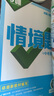 2026萬唯中考同步基礎題情境題七八九年級上冊全套初一數(shù)學專題訓練初中預習資料初二物理人教版初三化學練習冊九年級下冊語文萬維 九年級全一冊 人教版【物理】 曬單實拍圖