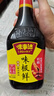 味事達(dá) 味極鮮系列 生抽醬油【特級(jí)醬油】760ml點(diǎn)蘸涼拌釀造醬油 曬單實(shí)拍圖