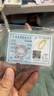 行金銀中黃金戒指999足金光圈素圈情侶對戒計價生日禮物送女友圣誕節(jié)禮物 素圈戒指 約1g 多退少補 14# 曬單實拍圖