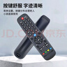 ProPre適用創(chuàng)維電視機(jī)遙控器萬能通用款智能4k高清液晶網(wǎng)絡(luò)32/40/42/43/50/55英吋通用型 曬單實(shí)拍圖