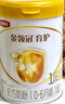 伊利金領(lǐng)冠育護1段【5倍DHA好腦力】嬰兒配方奶粉(0-6個月)900g 曬單實拍圖