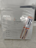 珀萊雅雙抗面膜2.0保濕補(bǔ)水緊致(1.5ml+28ml)*5片裝整盒*3【臨期清倉】 曬單實(shí)拍圖