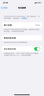 諾凱威佰仕頓（BAISHIDUN） 蘋果X電池 適用iphoneXSmax xr 11pro手機內(nèi)置11p 蘋果X電池【3300mAh】超強續(xù)航版 曬單實拍圖
