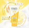 旁氏（POND'S）米粹潤澤保濕潔面乳150g 氨基酸洗面奶男女去角質 七夕節(jié)送禮 曬單實拍圖