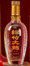 劍南春 金盒珍品綿竹大曲 52度 475ml 單瓶裝 濃香型白酒 曬單實(shí)拍圖