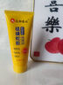 仁和匠心硫磺洗面奶控油祛痘除螨蟲(chóng)去黑頭去角質(zhì)收縮毛孔青少年潔面乳2支 曬單實(shí)拍圖