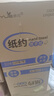 紙約擦手紙單層120抽*20包商用抽紙吸水吸油檫手紙巾廁所干手抹手整箱 曬單實(shí)拍圖