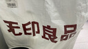 無印良品全棉被褥學(xué)生六件套（三件套+枕芯套+被芯+床褥）被子寢室上下鋪 曬單實拍圖