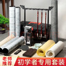善璉湖筆 力學(xué)篤行【至尊款 21件】文房四寶毛筆套裝水寫布宣紙臨摹紙鎮(zhèn)尺墨汁毛氈筆墨紙硯書法學(xué)習(xí)用品 曬單實(shí)拍圖