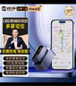 途強（TUQIANG）途強5G定位追蹤器gps汽車定位神器超長待機強磁免裝跟蹤器黑色 曬單實拍圖