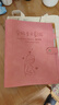 XYBP產(chǎn)檢收納冊孕檢報告單孕媽媽資料收納袋孕期懷孕記錄冊活頁本便攜b超a4體檢查單檔案冊大容量收集冊粉色 曬單實拍圖