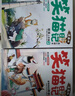 楊紅櫻 笑貓日記（全2冊(cè)）漫畫版 兒童文學(xué) 小學(xué)生三四五六年級(jí) 校園童話 國際安徒生提名獎(jiǎng) 7-10歲 課外閱讀 暑期閱讀 課外書暑假作業(yè) 一升二暑假銜接 小升初暑假銜接 曬單實(shí)拍圖